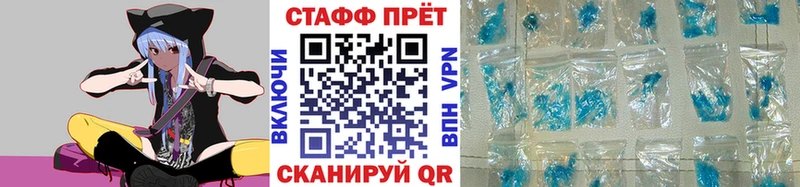 Как найти наркотики Минеральные Воды Амфетамин МАРИХУАНА Меф ГАШ Alpha PVP