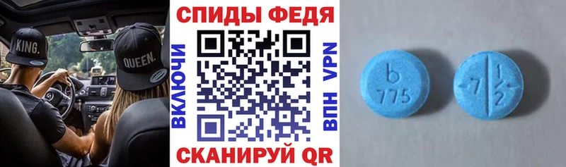 дарнет шоп  Минеральные Воды  АМФЕТАМИН 97% 