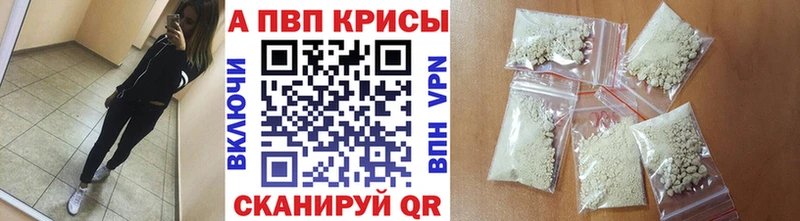 А ПВП мука  Минеральные Воды 