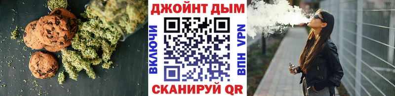 Еда ТГК конопля  Минеральные Воды 