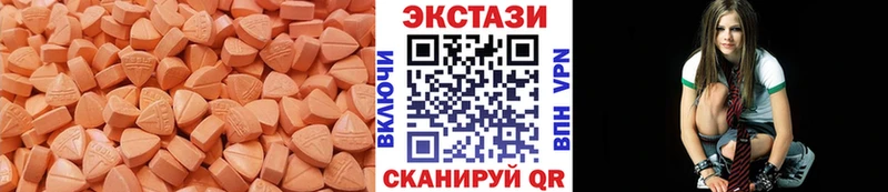 Экстази VHQ  ссылка на мегу онион  Минеральные Воды  как найти закладки 