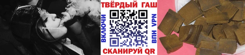 ГАШ Cannabis  наркота  Минеральные Воды 