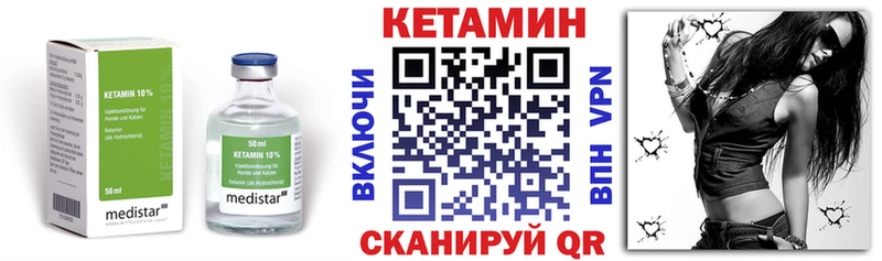 omg рабочий сайт  Минеральные Воды  Кетамин ketamine 