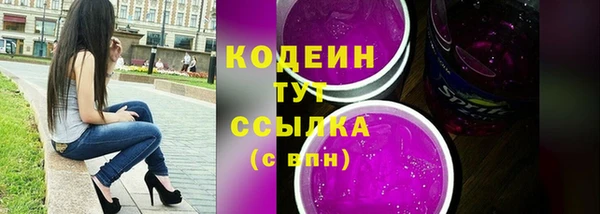 Альфа ПВП Белокуриха