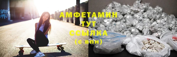 Альфа ПВП Белокуриха