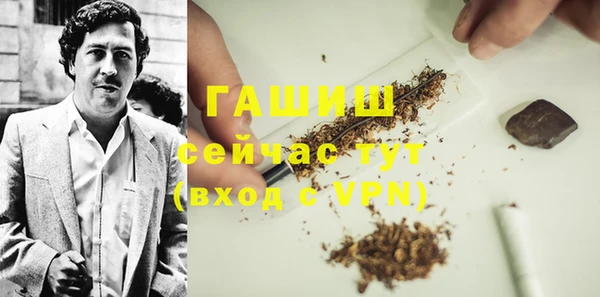 Альфа ПВП Белокуриха