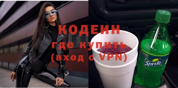 ALPHA PVP Белоозёрский