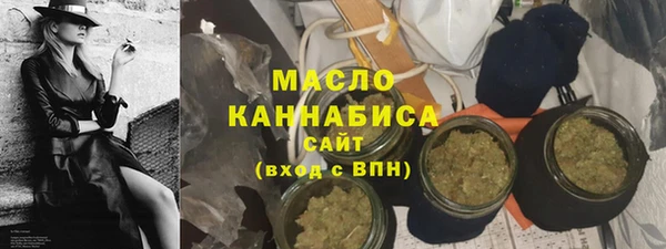 мефедрон мука Богданович