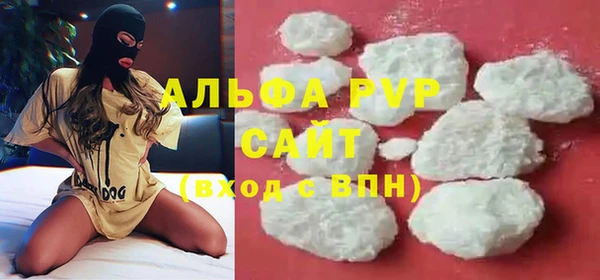 Альфа ПВП Белокуриха