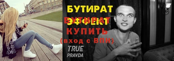 ALPHA PVP Белоозёрский