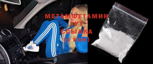 мефедрон мука Богданович