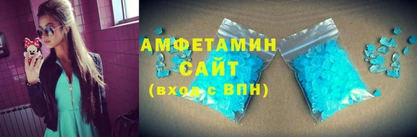 ALPHA PVP Белоозёрский