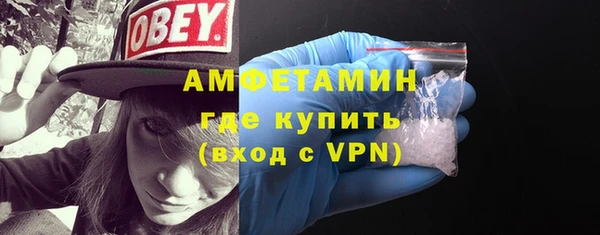 Альфа ПВП Белокуриха