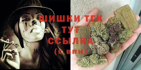 дистиллят марихуана Беломорск