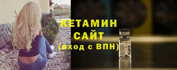 сатива Богородск