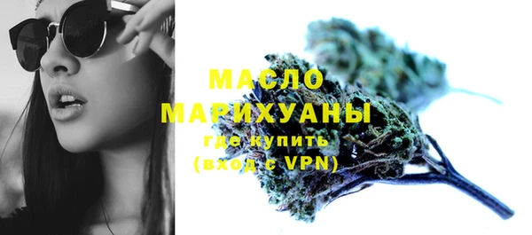 мефедрон мука Богданович