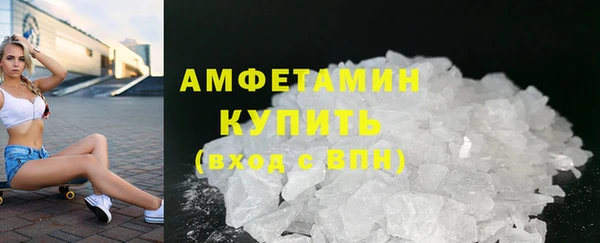 мефедрон мука Богданович