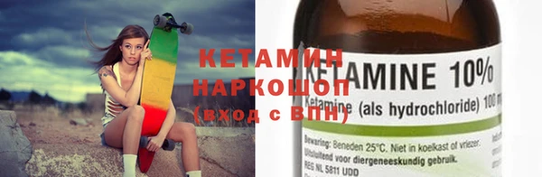 дистиллят марихуана Беломорск