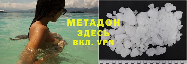 ALPHA PVP Богородицк