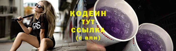 дистиллят марихуана Беломорск