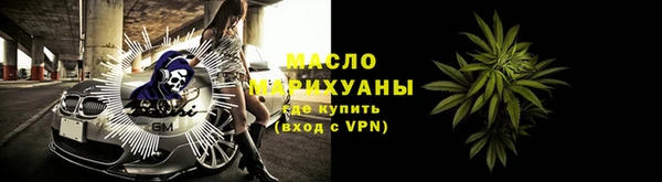 мефедрон мука Богданович