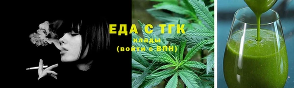 мефедрон мука Богданович