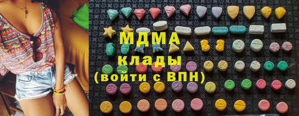 ALPHA PVP Богородицк