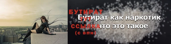 ALPHA PVP Богородицк