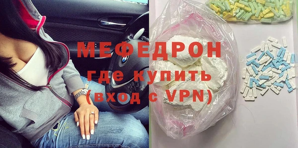 дистиллят марихуана Беломорск