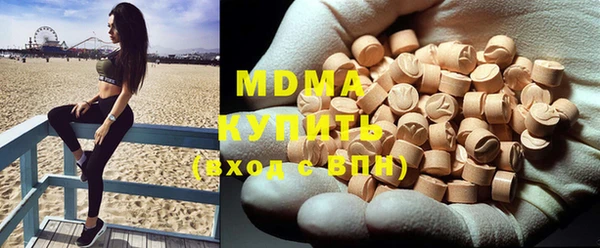 ALPHA PVP Богородицк
