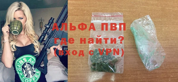 сатива Богородск
