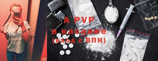 Альфа ПВП Белокуриха