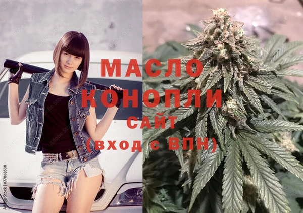 мефедрон мука Богданович