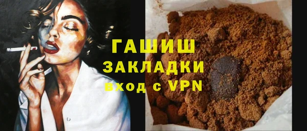 ALPHA PVP Богородицк