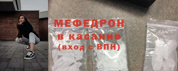 сатива Богородск