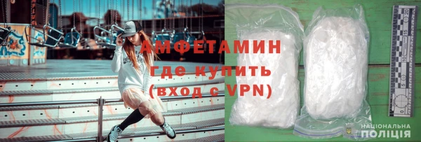 ALPHA PVP Белоозёрский