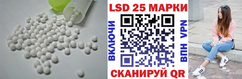 Лсд 25 экстази ecstasy  Минеральные Воды 