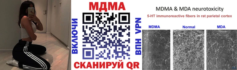 даркнет сайт  Минеральные Воды  МДМА Molly 