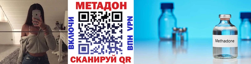 даркнет сайт  Минеральные Воды  блэк спрут ССЫЛКА  МЕТАДОН кристалл 