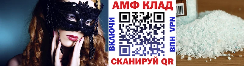 Первитин кристалл  хочу   Минеральные Воды 