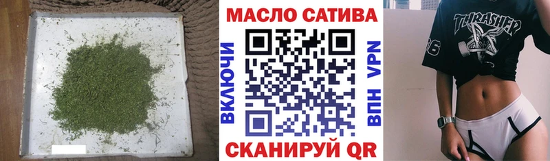 ТГК жижа Минеральные Воды