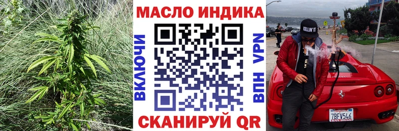 OMG ТОР Минеральные Воды Дистиллят ТГК вейп