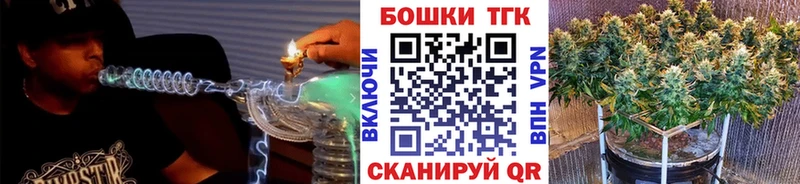 Конопля White Widow Минеральные Воды